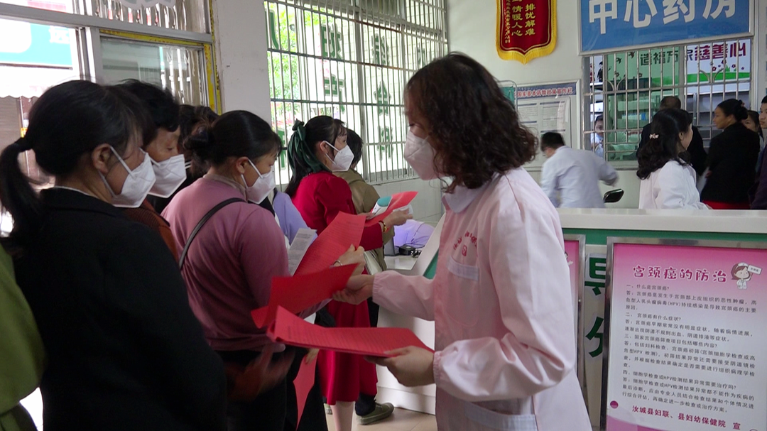 “两癌”筛查送下乡 关爱妇女送健康