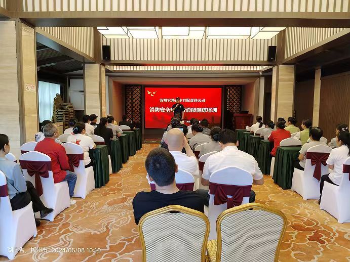 强化旅游安全建设 助推“郴心服务”大提升