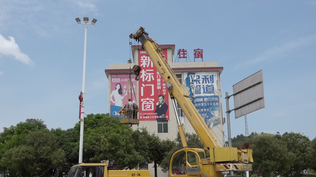 依法拆除违建 提升城市颜值