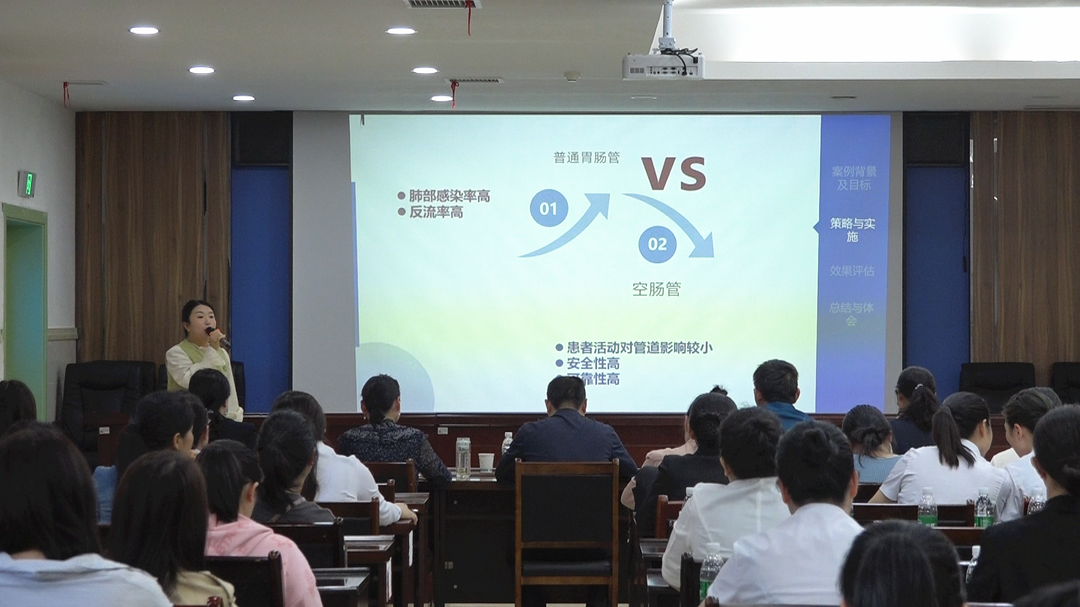 汝城县人民医院开展护理服务案例竞赛