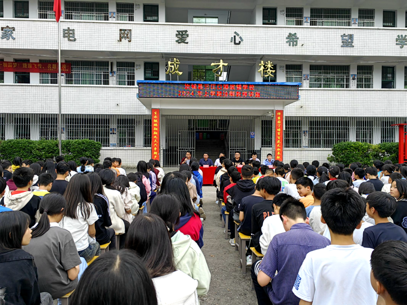 校园法治宣讲   以“法”护航成长