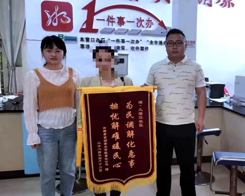 邻里漏水引纠纷 社区调解化干戈