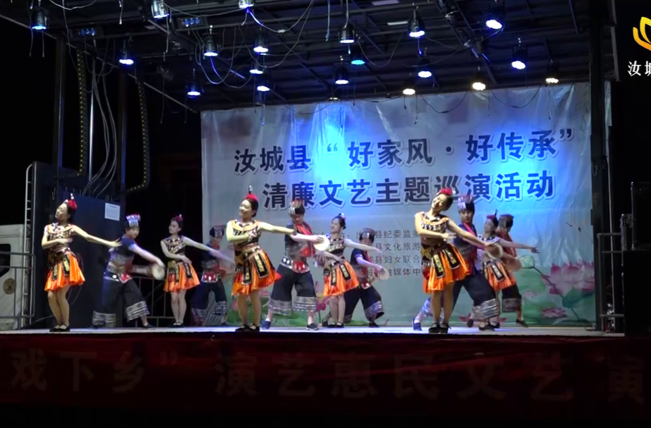 清廉之风吹进大坪