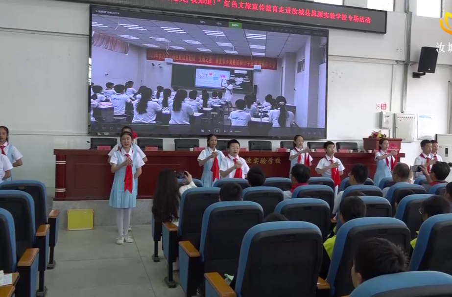 “湘南起义，我知道!”郴州市红色文旅宣传教育走进县思源实验学校