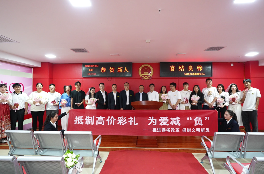 幸福有汝 爱在一起