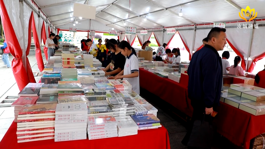 爱阅之城 书香汝城