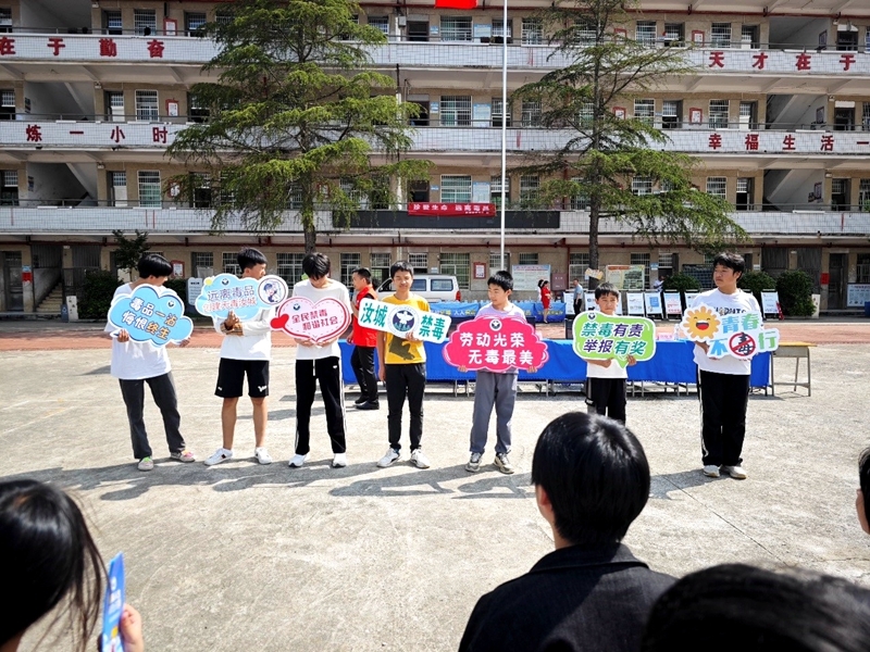 泉水镇中学开展“健康人生 绿色无毒”禁毒宣传活动
