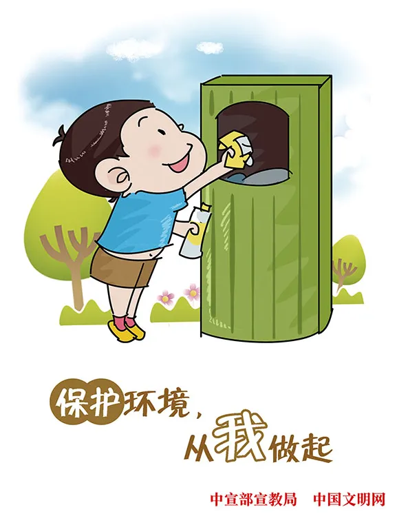 环保科普 | 如何保护生态环境？