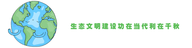 全省率先！郴州159个乡镇（街道）将设生态环境办公室