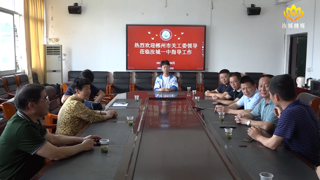 市关工委来汝看望慰问“最美孝心少年”