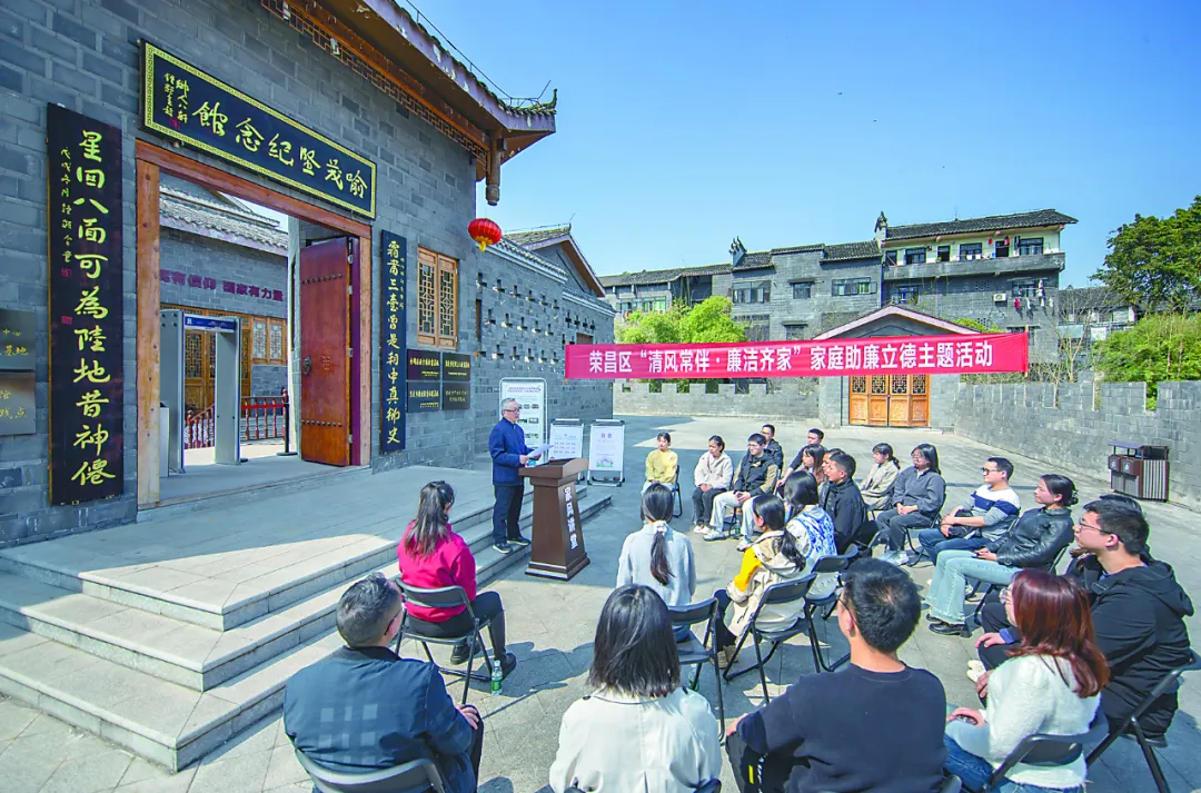 党纪学习教育丨守好清廉家风