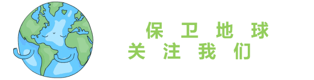 科普宣传：《公民生态环境行为规范十条》