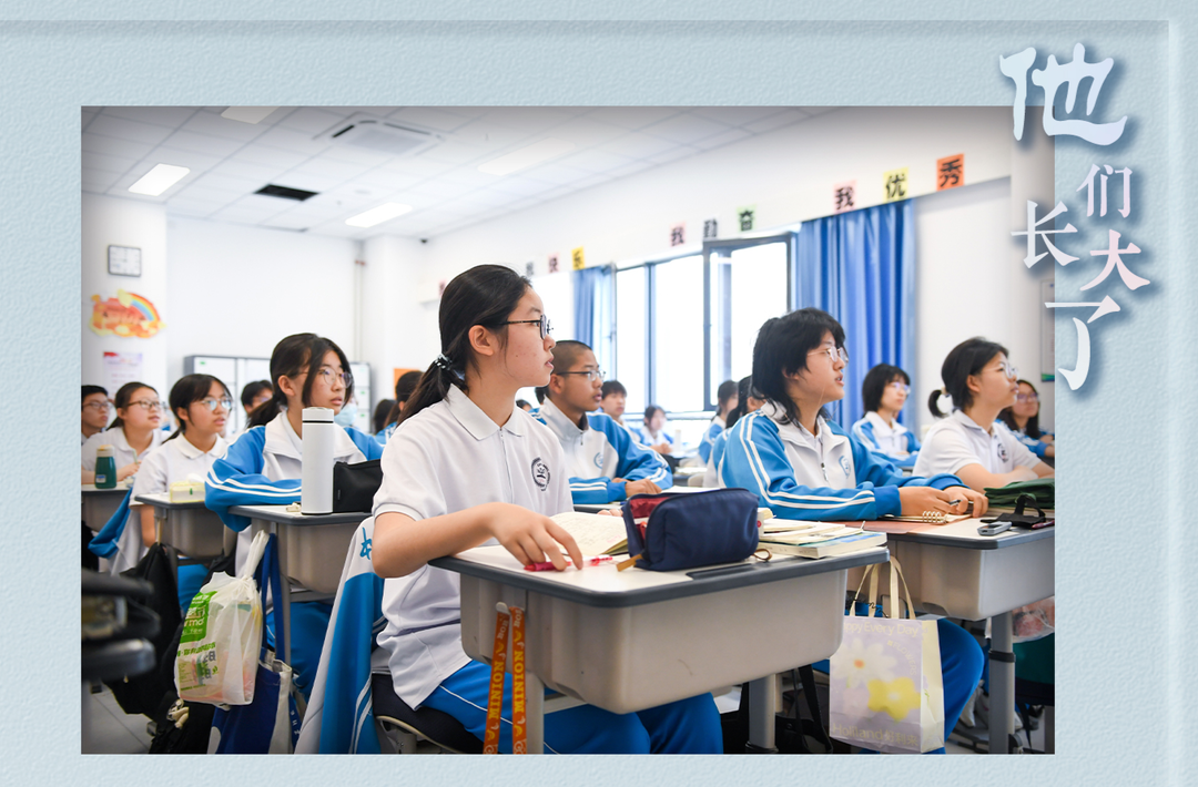 他们长大了！