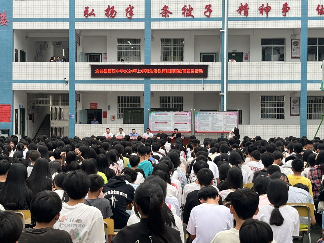 法治教育进校园 护“未”成长不偏航