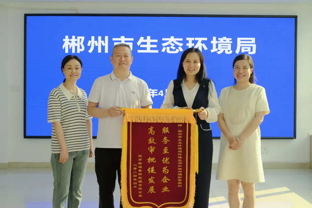 看郴州如何“刚柔并济”护航企业绿色发展