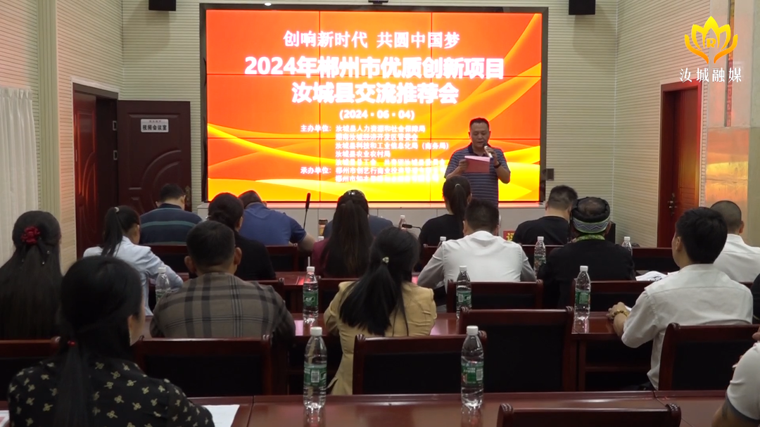 12个项目路演比拼  激发创新创业活力