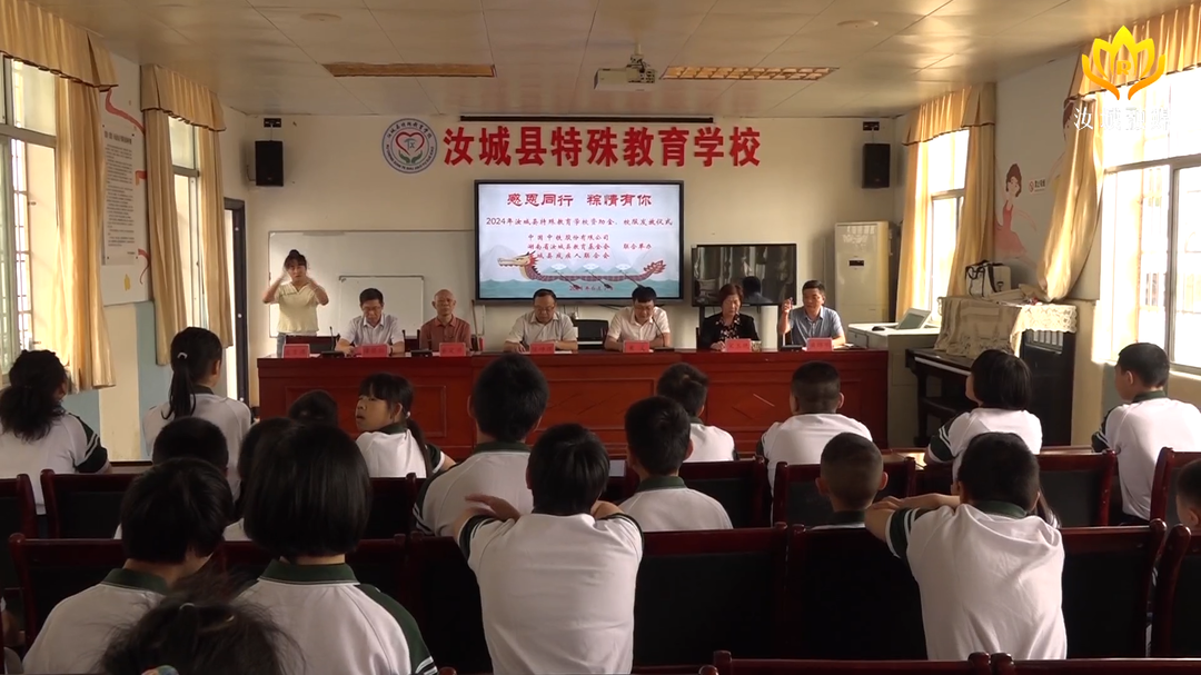 端午送温暖 助残献爱心