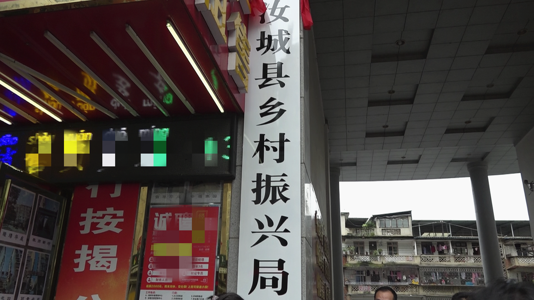 汝城县举行农业农村局加挂县乡村振兴局揭牌仪式