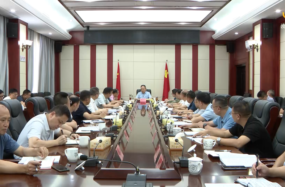 县委网络安全和信息化委员会第六次会议召开：守牢网络安全 全面提升用网 管网 治网能力水平