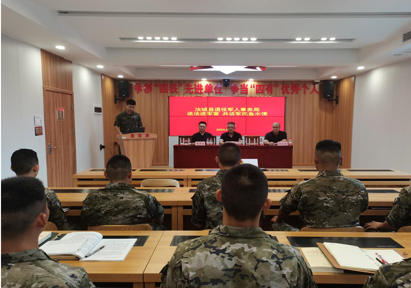 送政策进军营  用真情暖兵心