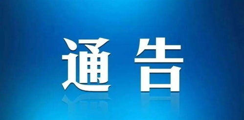地灾黄色预警！株洲、邵阳、郴州、永州这些地方请注意！