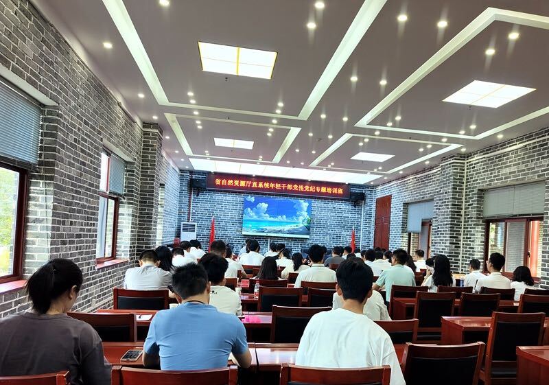 县自然资源局年轻干部积极参加省自然资源厅直系统年轻干部专题培训班