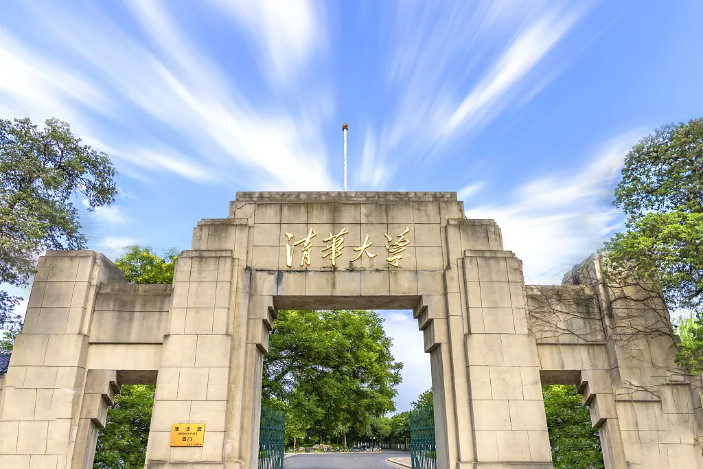 北大、清华，暑期开放校园参观！