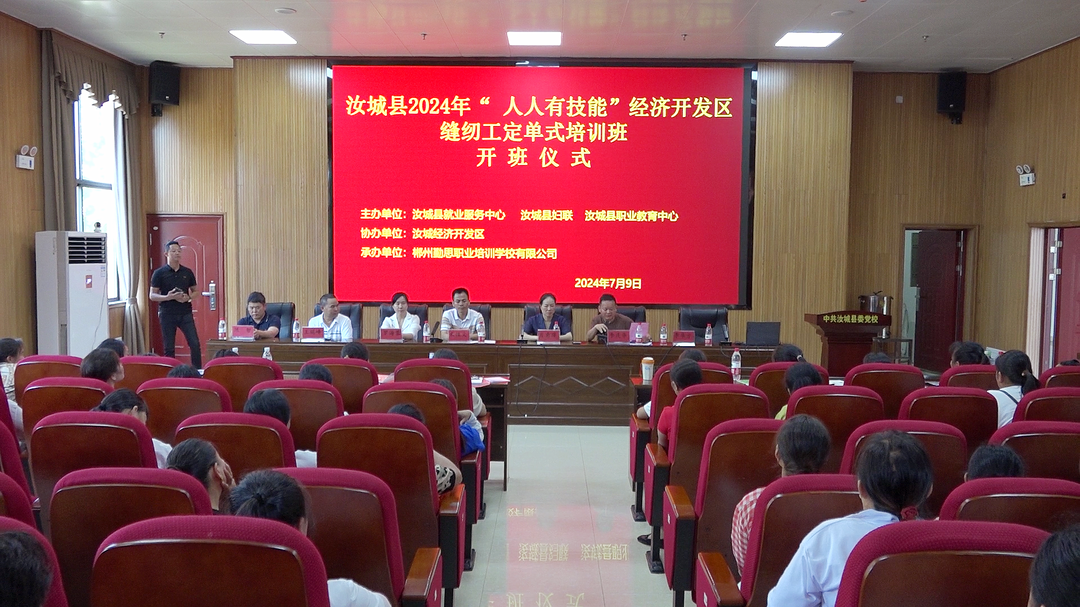 就业服务新举措 订单式培训为园区用工“量体裁衣”