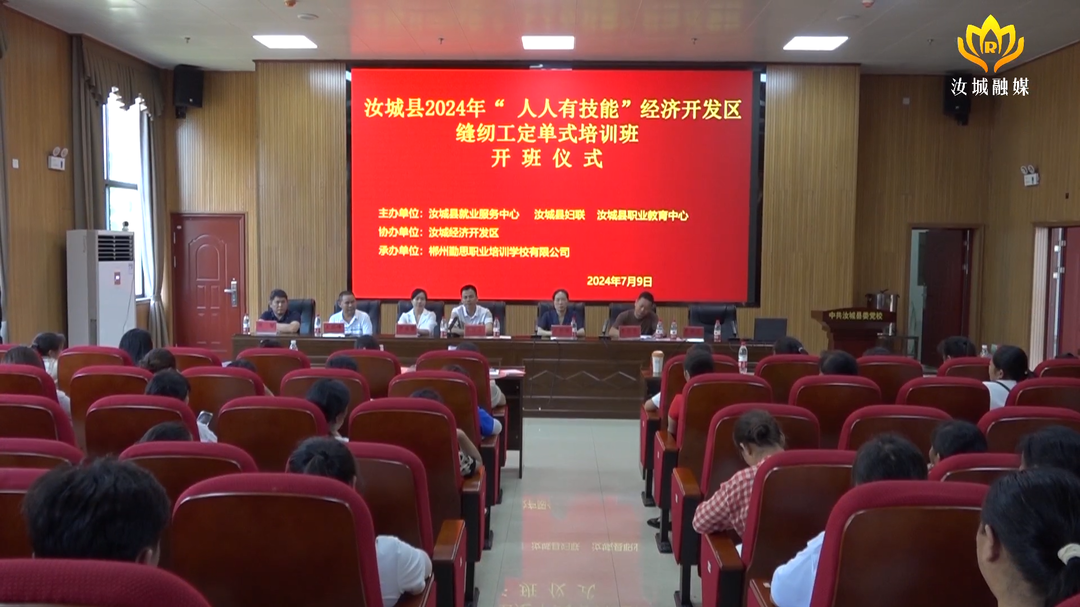 就业服务新举措 订单式培训为园区用工“量体裁衣”