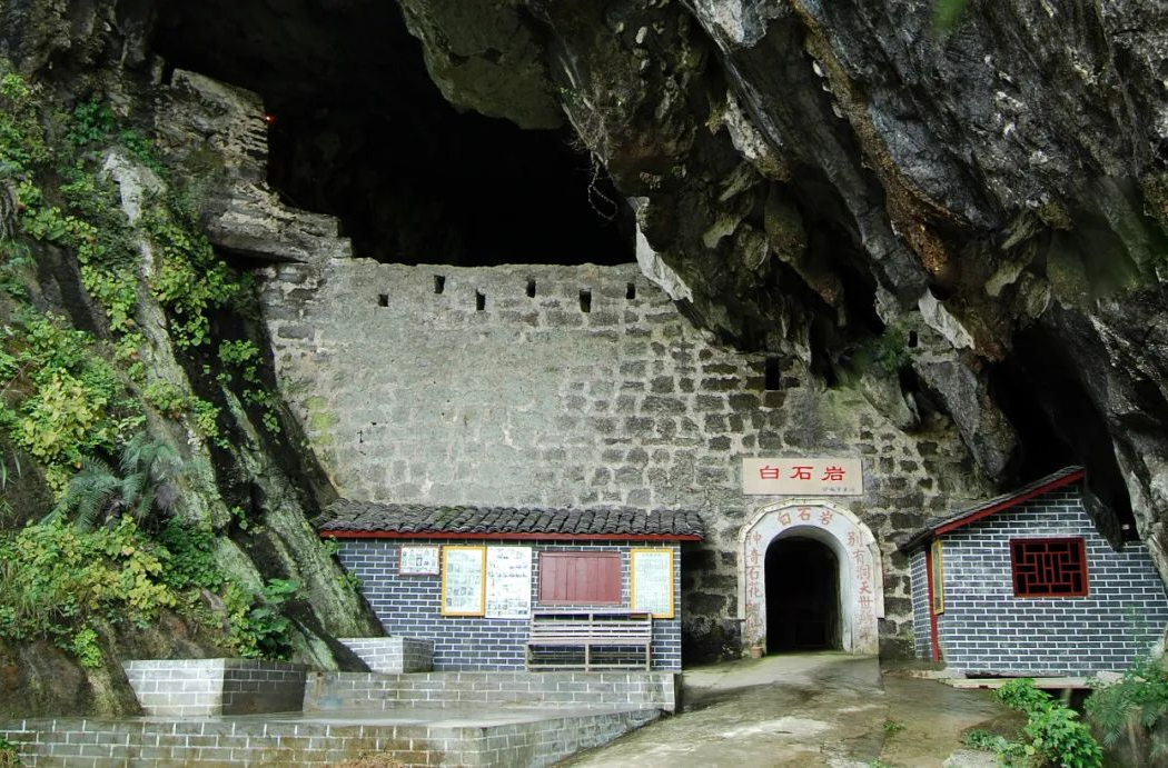 汝城岩洞散记