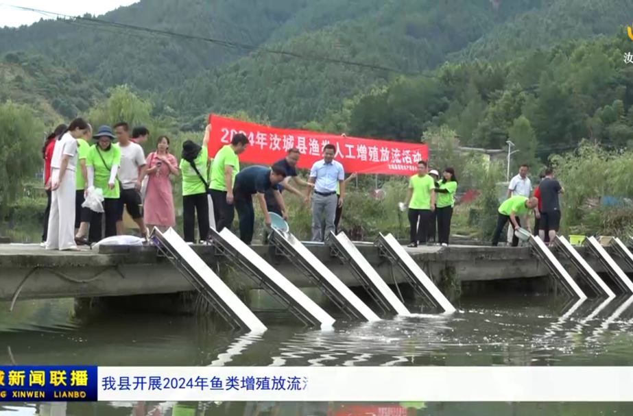 我县开展“学党史 感党恩 平安快乐度暑假”活动