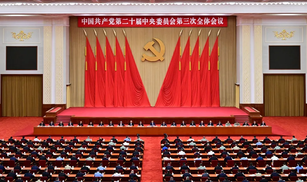 人民日报评论员：紧紧围绕推进中国式现代化进一步全面深化改革