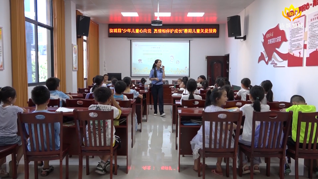 卢阳镇储能社区：暑期托管班“托”起孩子幸福假期