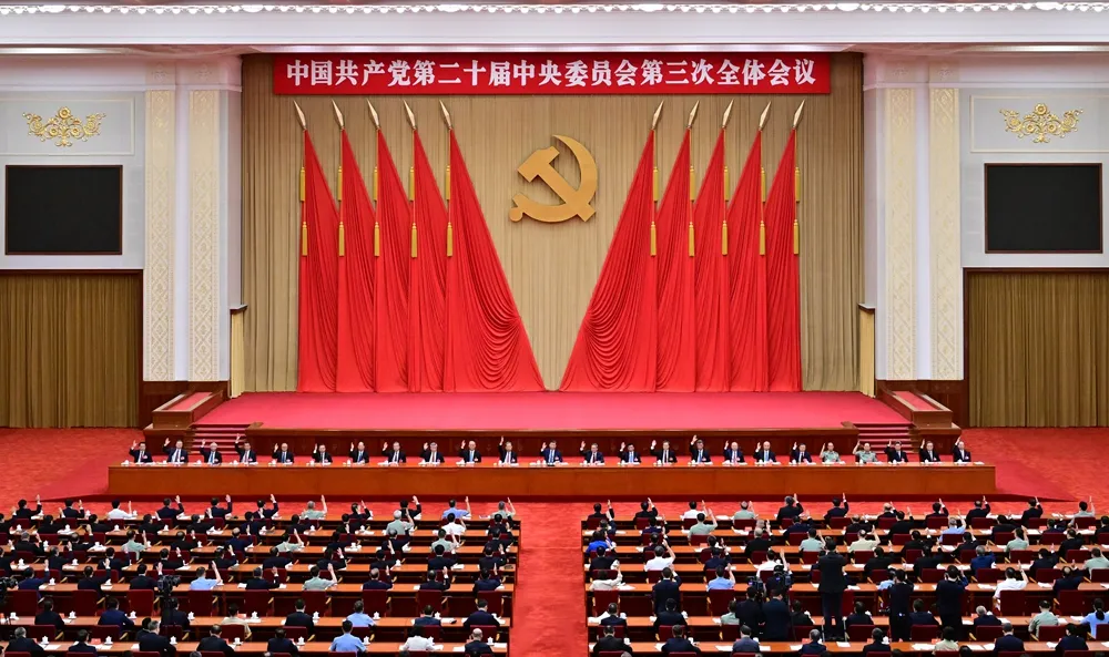 人民日报六论学习贯彻全会精神，都在这里了
