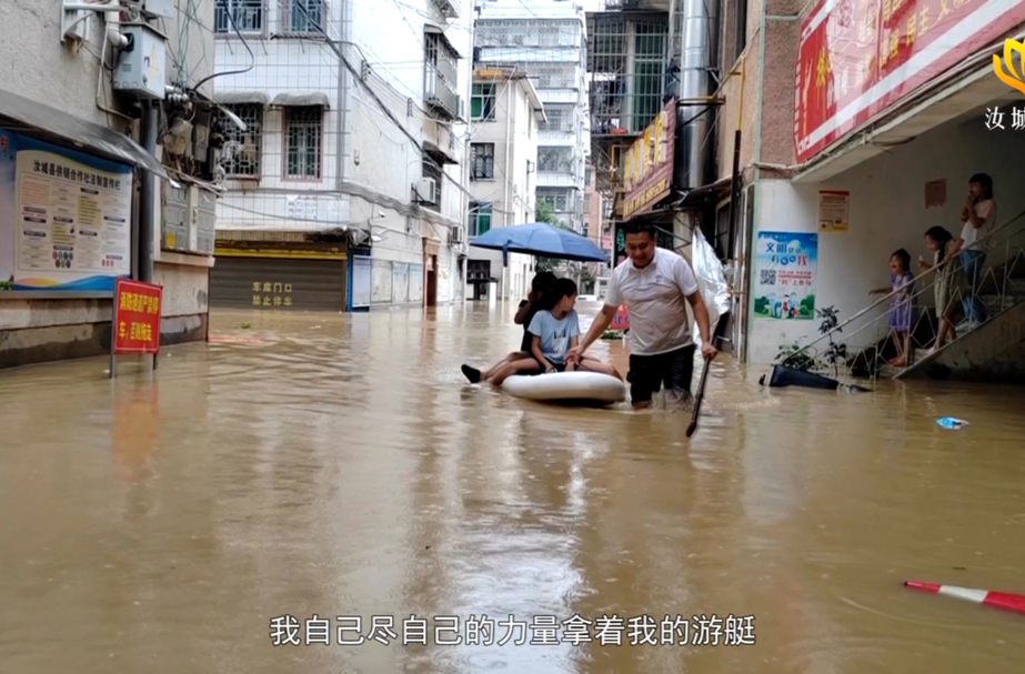 众志成城 风雨同舟 防御“格美” 坚决打赢防汛抗洪硬仗