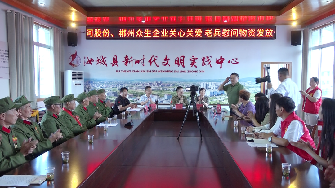 “八一”慰问暖人心 关爱老兵送温暖