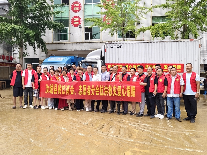 县委社会工作部联合开展抗洪救灾捐赠活动