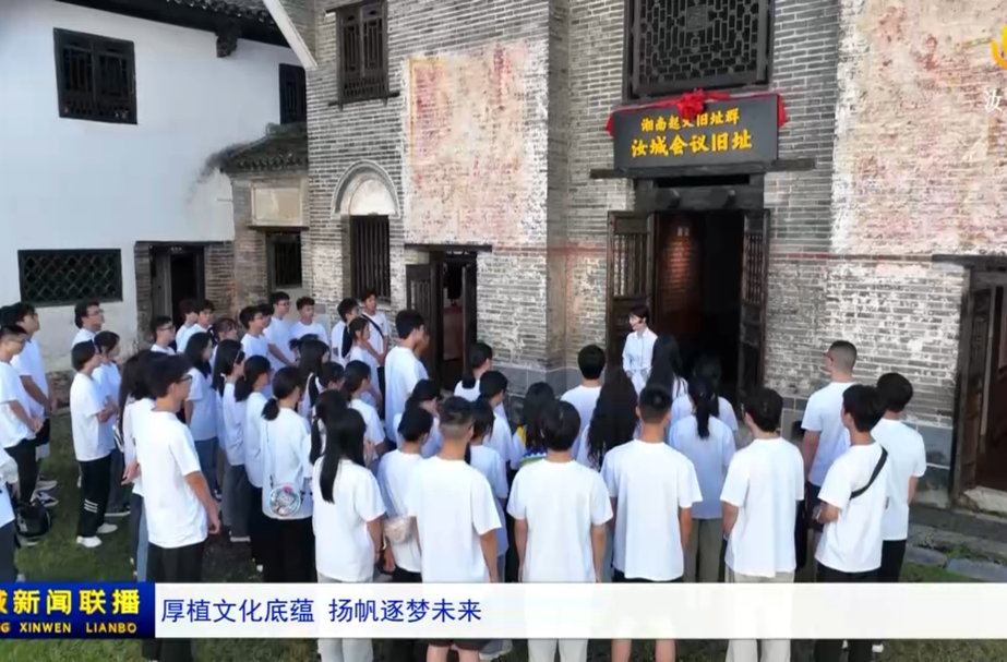 厚植文化底蕴 扬帆逐梦未来