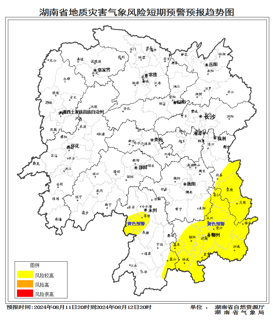 地災預警！株洲、衡陽、郴州、永州等地需加強防范