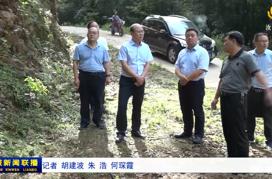 文建军调研国有林场工作：努力走出“绿水青山”向“金山银山”转化的新路子