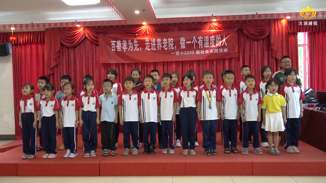 县一完小暑期社会实践活动走进健康养老中心