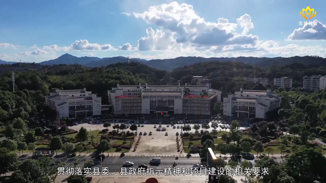 【做强“三大引擎” 加速汝城发展】聚力百日攻坚抓落实 打造“投资汝城 服务上乘”营商环境（二）