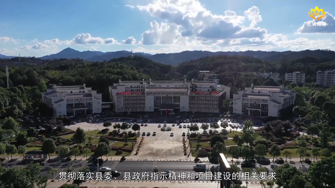 聚力百日攻坚抓落实 打造“身在汝城 服务上乘”营商环境（二）