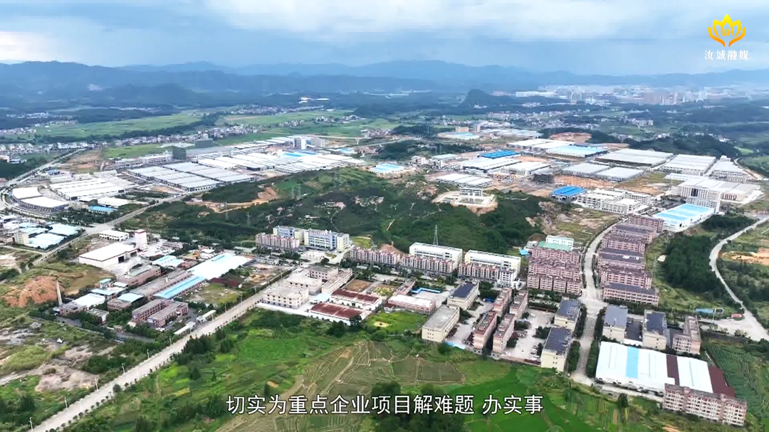 聚力百日攻坚抓落实 打造“身在汝城 服务上乘”营商环境（三）