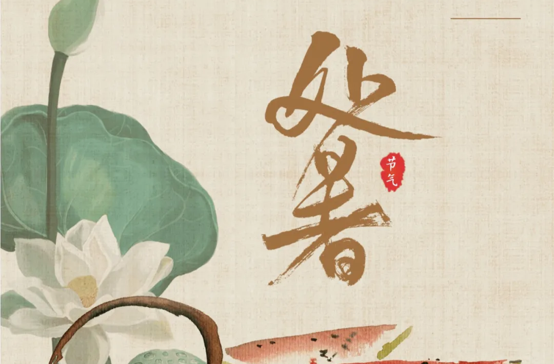 今天22时55分，正式进入...
