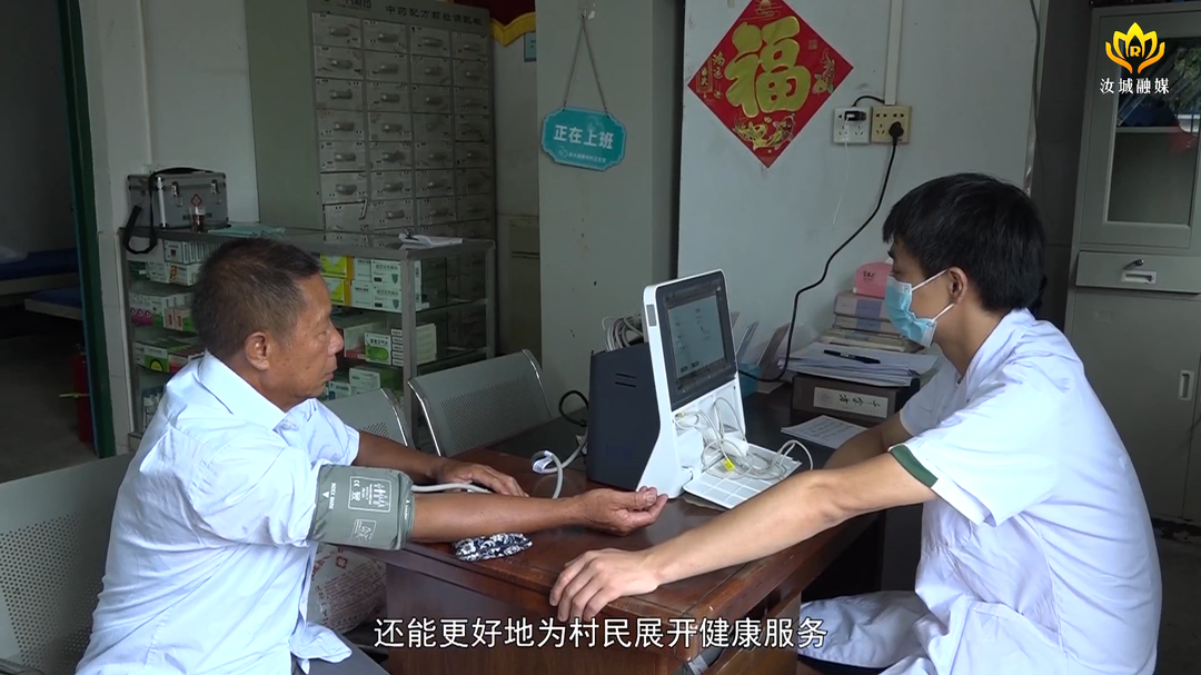 学习贯彻党的二十届三中全会精神︱汝城：74台健康一体机集体 “上岗”“ 让村民足不出村做体检