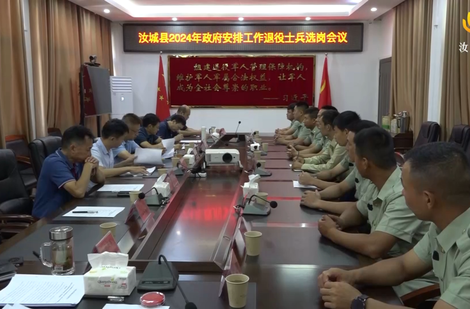 我县10名退役军士  “阳光”选岗