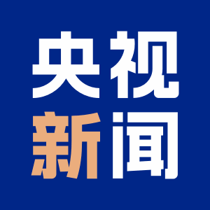 《焦点访谈》 20240827 为基层减负 破顽瘴痼疾