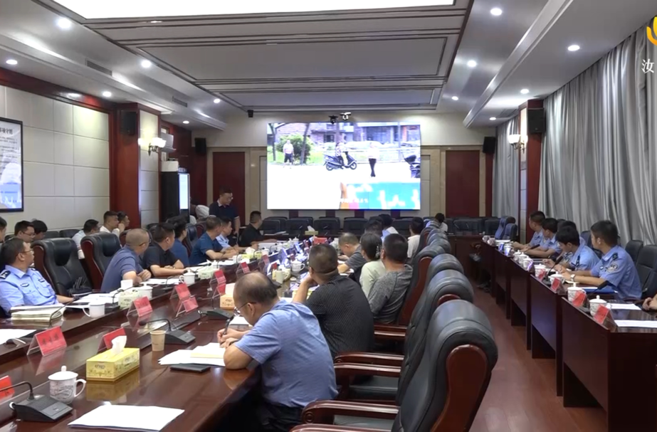 汝城县道路交通安全工作调度会召开