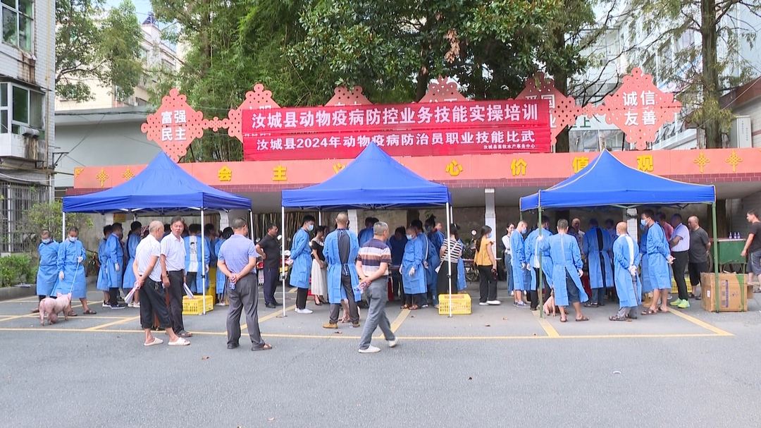 我县举办动物疫病防控业务技能比武